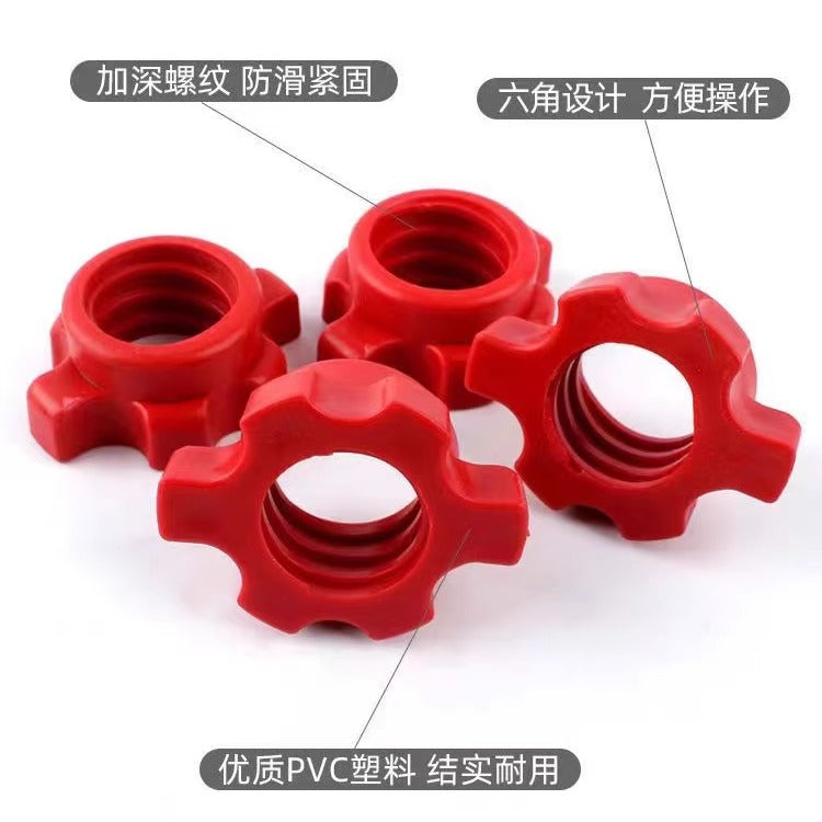 环保哑铃杆通用包胶螺母配件杠铃连接器家用健身器材哑铃杆连接杆