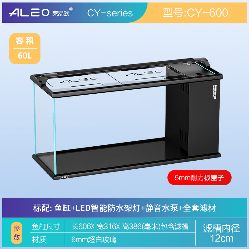 莱易欧侧滤金鱼缸一体式雷龙缸三湖慈鲷缸客厅桌面全套超白鱼缸