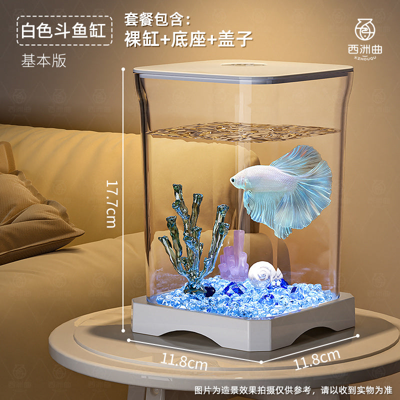 斗鱼缸小型造景生态全套养鱼专用水族箱带灯创意金鱼缸桌面小鱼缸
