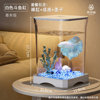 斗鱼缸小型造景生态全套养鱼专用水族箱带灯创意金鱼缸桌面小鱼缸