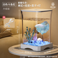 斗鱼缸小型造景生态全套养鱼专用水族箱带灯创意金鱼缸桌面小鱼缸