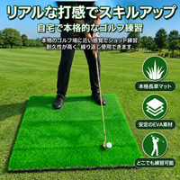 Golf Training Tool, Practice Mat, 100cm EVA Material, Compatible with Home Practice