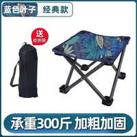 折叠凳露营月亮椅便携装备钓鱼椅新款可调节凳子户外折叠椅批发