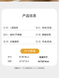 跨境亚马逊猫吊床悬挂式可拆洗折叠稳固安全猫窝厂家一件代发