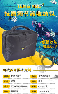 1007水肺技潜调节器收纳包潜水装备水下呼吸器加厚工具袋定制订做