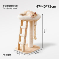 水木生猫爬架非实木猫窝猫树一体实木猫架小型立式猫架太空舱猫窝