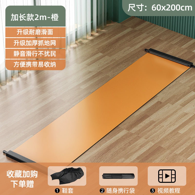 滑行垫健身家用瘦腿神器滑雪机滑行板室内运动训练器材速滑查姆垫