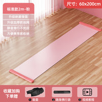 滑行垫健身家用瘦腿神器滑雪机滑行板室内运动训练器材速滑查姆垫