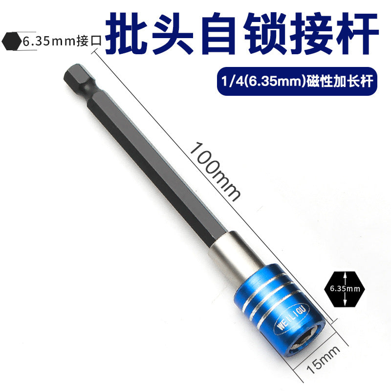 100MM / Quick Self-locking