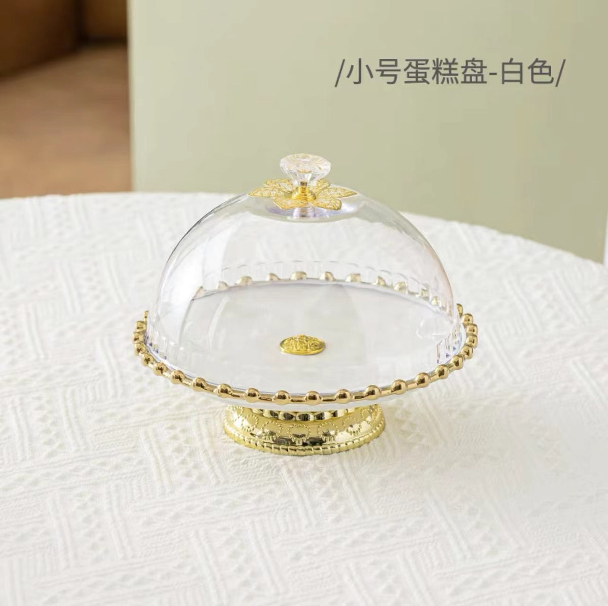 White / 8 Inch