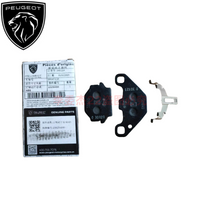 标致摩托QP150T-2C-3C QP150T-G姜戈SF4 前刹车片ABS 后刹车片CBS