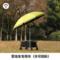 可转向【营地车专用伞】户外露营出摊遮阳太阳伞摆摊伞防晒大雨伞