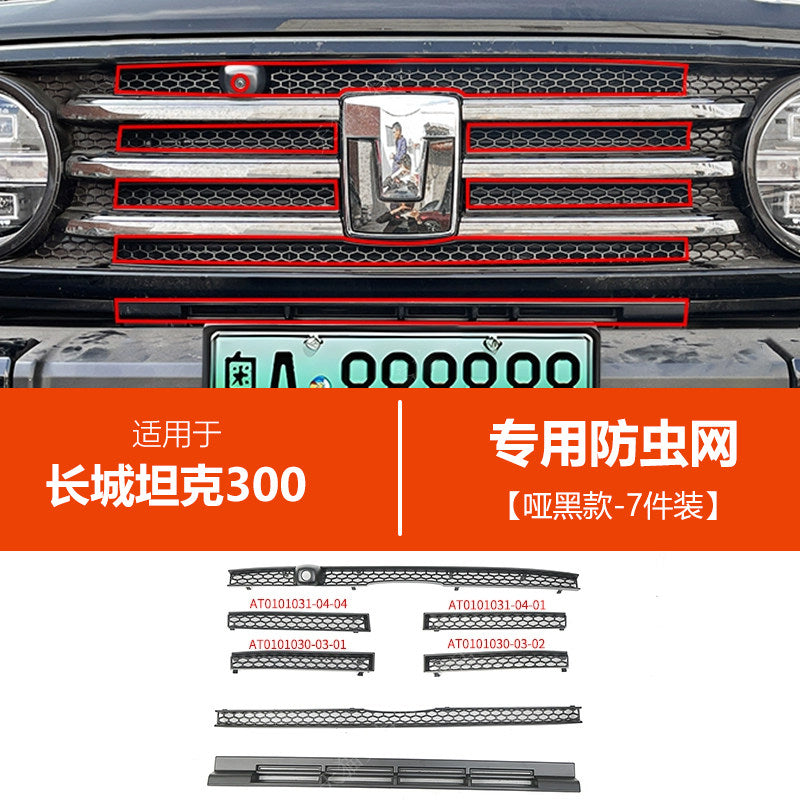 7-pc SET
