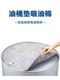 55 Gallon Oil Drum Pad for Quick Absorption of Engine and Hydraulic Oil, White/Gray