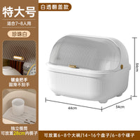 透明装碗筷收纳盒放碗箱沥水带盖碗盘置物架子厨房碗碟收纳架碗柜