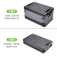 车载可折叠收纳箱汽车后备箱储物箱车用置物盒整理箱多功能折叠箱