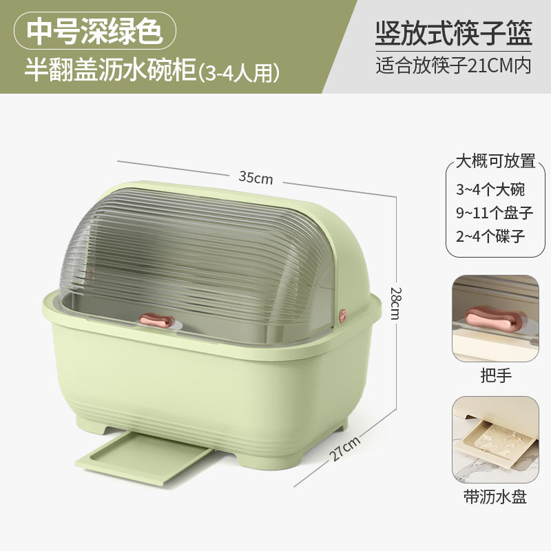 防蟑螂碗筷收纳盒放碗碟收纳架密封防尘厨房沥水碗柜家用带盖台面