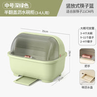 防蟑螂碗筷收纳盒放碗碟收纳架密封防尘厨房沥水碗柜家用带盖台面