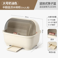 防蟑螂碗筷收纳盒放碗碟收纳架密封防尘厨房沥水碗柜家用带盖台面