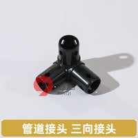 心启宝宝儿童室内攀爬架圆管配件适配零件儿童玩具拼插连接圆管子