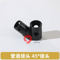 心启宝宝儿童室内攀爬架圆管配件适配零件儿童玩具拼插连接圆管子