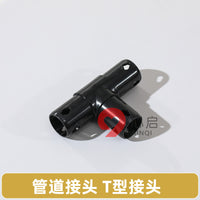 心启宝宝儿童室内攀爬架圆管配件适配零件儿童玩具拼插连接圆管子
