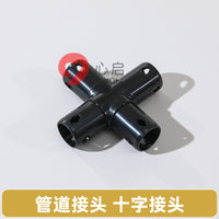 心启宝宝儿童室内攀爬架圆管配件适配零件儿童玩具拼插连接圆管子