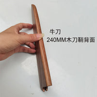 Wooden Saya Knife Sheath for Japanese Chef Knife, Gyuto, Yanagiba, Deba, Santoku