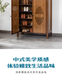 楠竹鞋柜家用门口玄关柜一体隔断实木客厅收纳置物鞋架日式储物柜 茶色二门带抽鞋柜