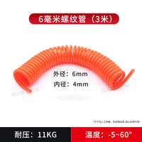 大剪升降机地藏小剪举升机气管汽修店专用螺旋弹簧伸缩软管螺纹管
