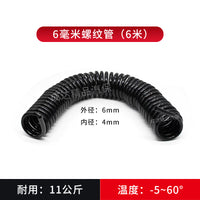 大剪升降机地藏小剪举升机气管汽修店专用螺旋弹簧伸缩软管螺纹管