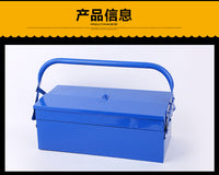 厂家批发工具箱手提式收纳箱电工汽修多层工具箱