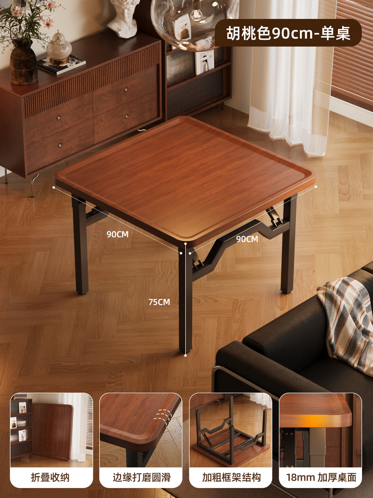 90CM / Single Table Stable