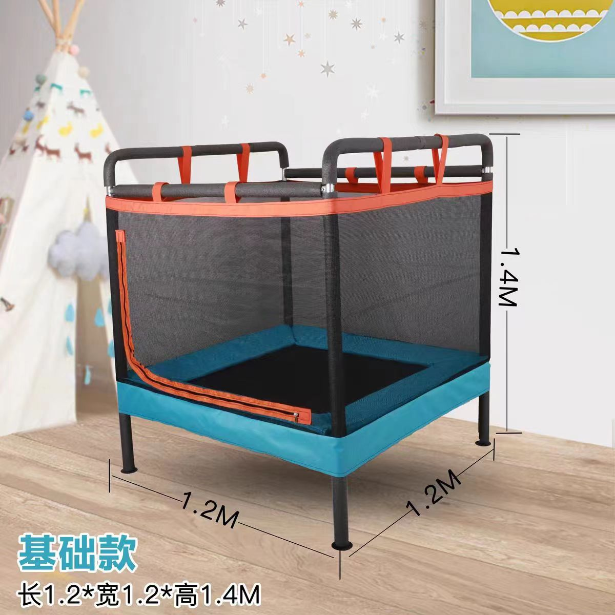 蹦蹦床家用儿童室内宝宝小孩跳跳床家庭蹭蹭床方形护网小型弹跳床