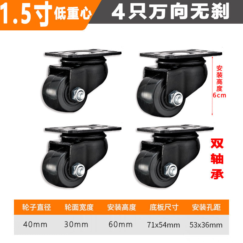1.5inch / Lc Swivel