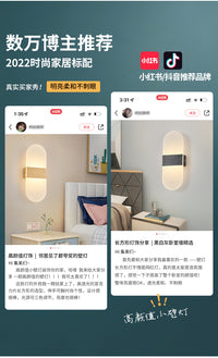 床头壁灯卧室楼梯新款轻奢极简约现代客厅背景墙挂房间亚克力装饰 拉丝金40X15cm三色变光/网红/ins风/侘寂风/少女/设计师/工业风
