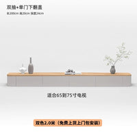 实木悬空电视柜简约现代悬挂式客厅家用小户型悬浮岩板茶几电视柜