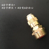 农用雾化喷头4分铜子弹头高压台式离心假山灌溉园林绿化降温除尘