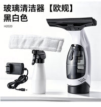 玻璃清洁器 欧规