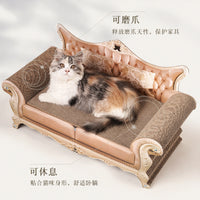 猫抓板猫咪沙发不掉屑贵妃椅床榻猫窝防猫抓沙发立式磨爪器猫玩具