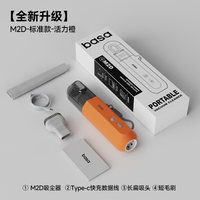 basa2025新款车载吸尘器超强吸力车用手持迷你小汽车无线大吸力机