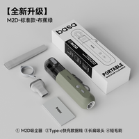 basa2025新款车载吸尘器超强吸力车用手持迷你小汽车无线大吸力机
