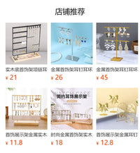 金属多层耳饰架不锈钢耳钉耳环耳坠耳环架饰品收纳珠宝陈列展示架