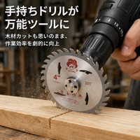 drill conversion kit
