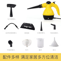 高温蒸汽清洁机手持便携式厨房油烟机蒸汽消毒器清洗机器清洁用品