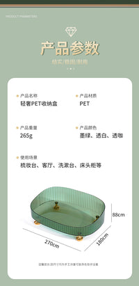 轻奢化妆品收纳盒梳妆台护肤品置物架桌面整理盒浴室洗漱台收纳筐 轻奢收纳盒【烟灰色】
