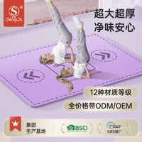 Extra-Large Double Yoga Mat 140cm Wide, Thick TPE Mat for Family Fitness, Dance, and Noise Reduction