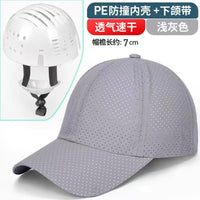 防撞帽轻型夏季透气网眼工厂车间保护防护帽子棒球帽鸭舌帽工作帽