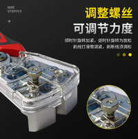高级自动分线剥线钳多功能剪切压线加厚电工专用新款剥线钳