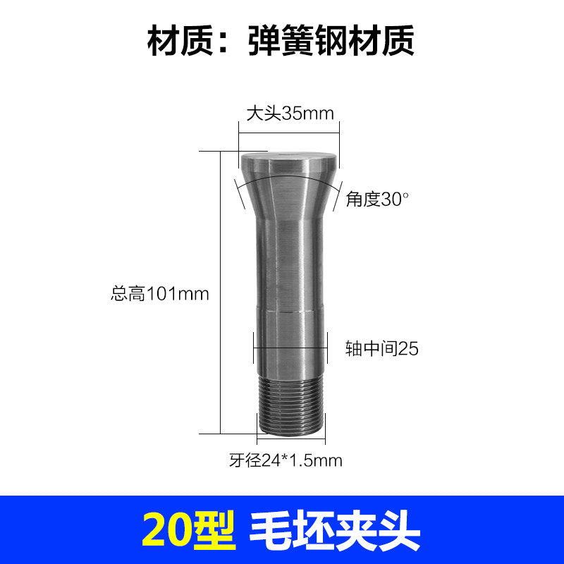 Type 20 / Blank